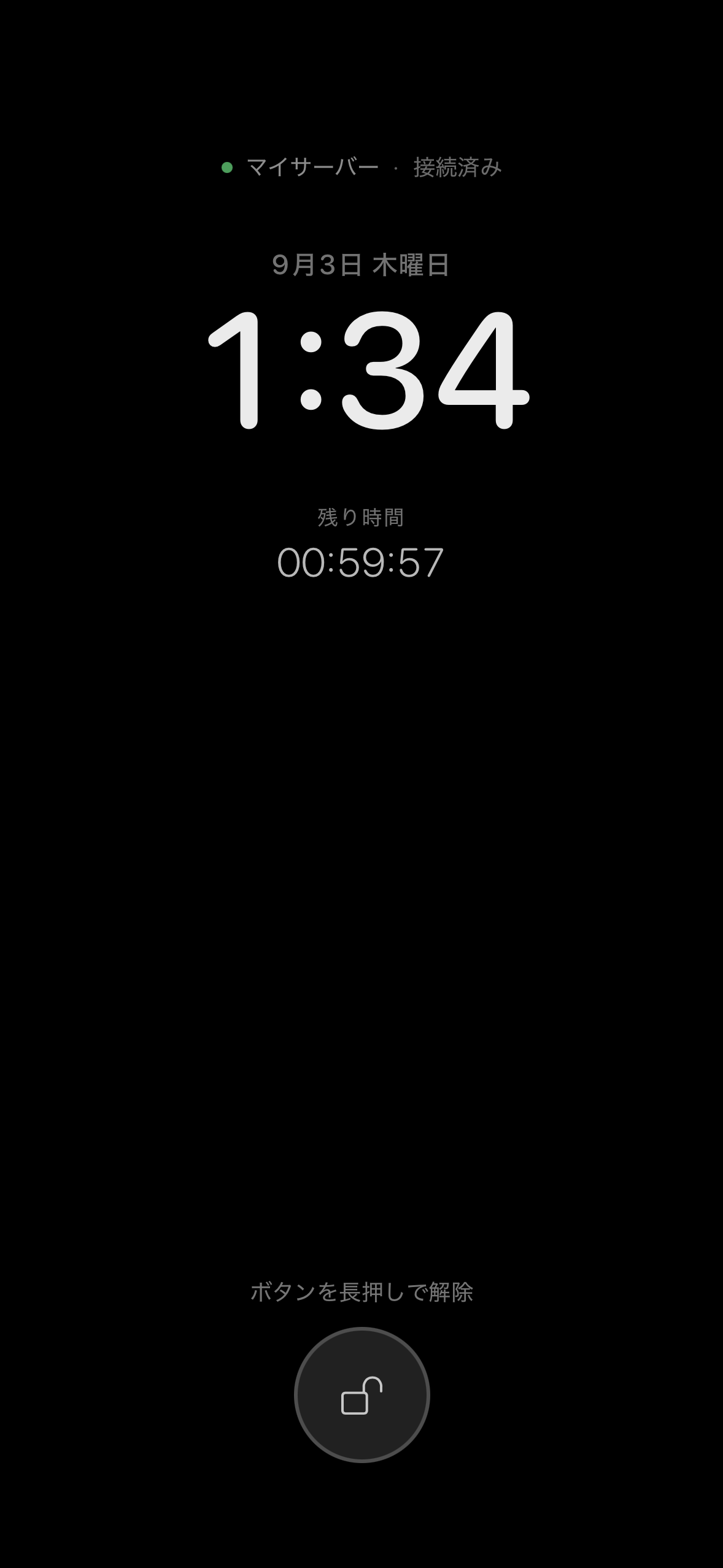The ChatMC standby screen showing the clock, remaining time, connection status and battery.
