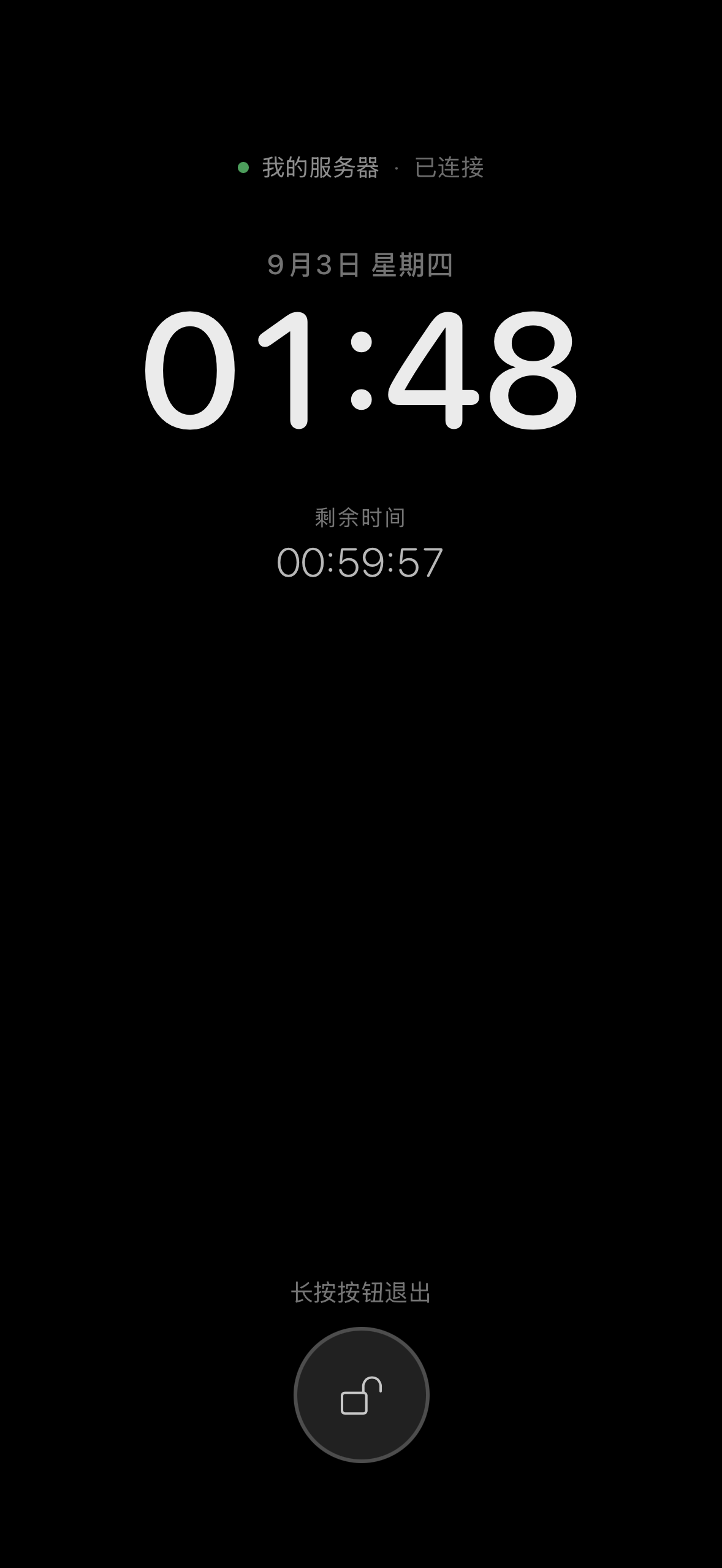 The ChatMC standby screen showing the clock, remaining time, connection status and battery.