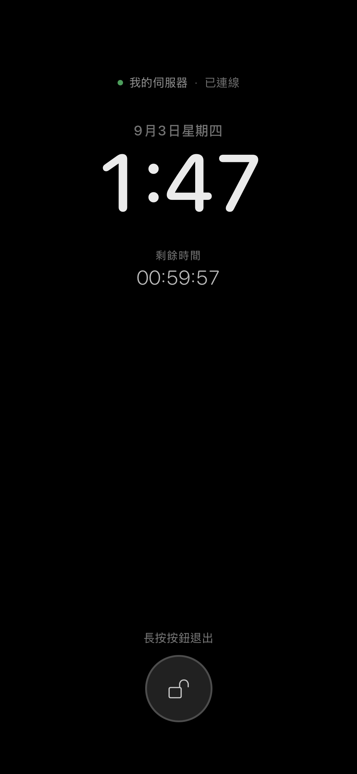 The ChatMC standby screen showing the clock, remaining time, connection status and battery.